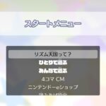 レス2番の画像4
