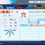 レス47番の画像1