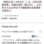 レス15番の画像1