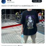 レス2番の画像1