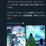 レス1番の画像1