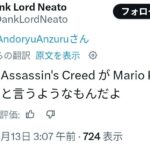 レス1番の画像6