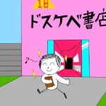 レス57番の画像1