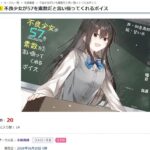 レス1番の画像1
