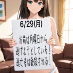 レス7番の画像1
