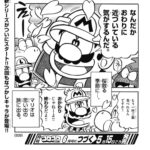 レス2番の画像1