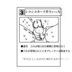 レス42番の画像1