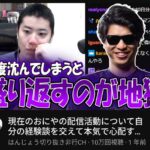 レス17番の画像1