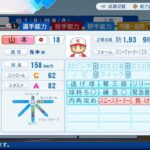 レス64番の画像1