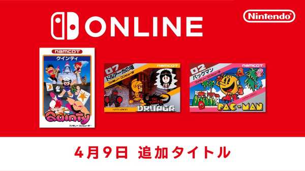 記事サムネイル