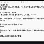 レス1番の画像1