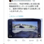 レス17番の画像1