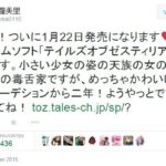 レス53番の画像1