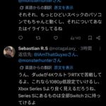 レス1番の画像3