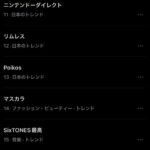 レス34番の画像1