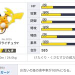 レス1番の画像1