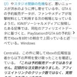 レス1番の画像2