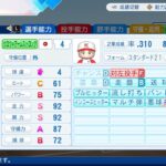 レス61番の画像1