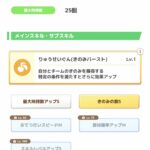 レス25番の画像1