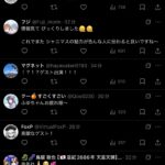 レス142番の画像4