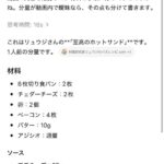 レス24番の画像1