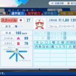 レス22番の画像1