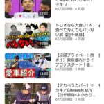 レス11番の画像1
