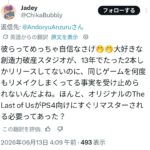 レス1番の画像7