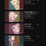 レス2番の画像2