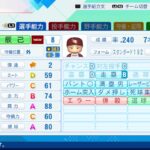 レス113番の画像1