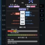 レス29番の画像1