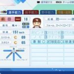 レス27番の画像1