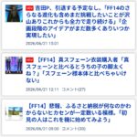 レス1番の画像3