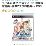 レス19番の画像4
