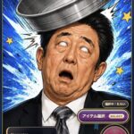 レス5番の画像1