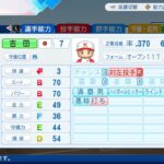 レス81番の画像1