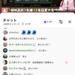 レス9番の画像1