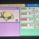 レス26番の画像1