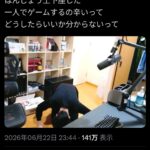 レス1番の画像1