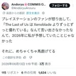 レス1番の画像1