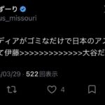 レス17番の画像1