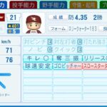 レス1番の画像4