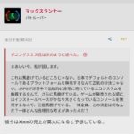 レス1番の画像12