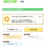 レス61番の画像1