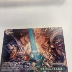 レス3番の画像1