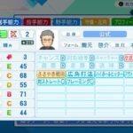 レス1番の画像2