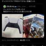 レス1番の画像1