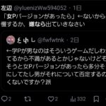 レス9番の画像1
