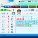 レス77番の画像1