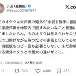 レス1番の画像2